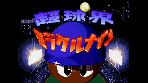 Chou Yakyuu Miracle Nine - Играть Бесплатно Онлайн | KinoGames
