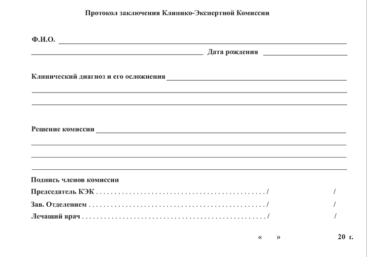 Как получить освобождение от физкультуры в университете. Как получить освобождение от физкультуры в университете