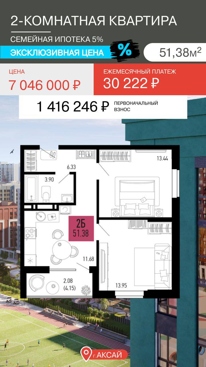 Изображение 5