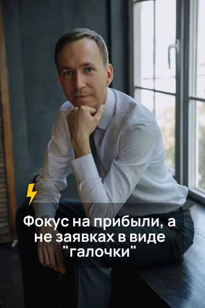 директолог специалист по контекстной рекламе