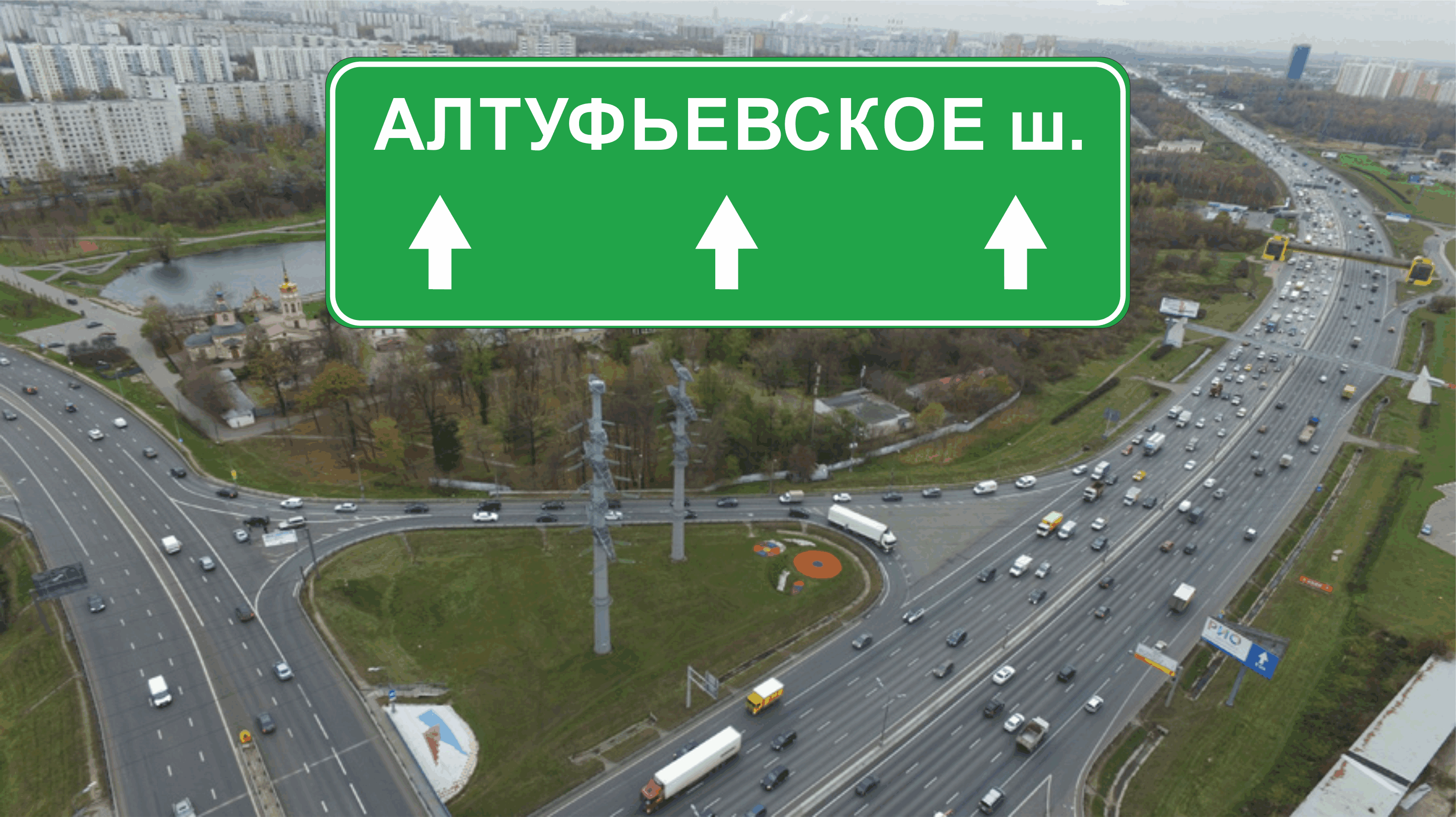 Перевозка авто эвакуатором в районе Алтуфьевское шоссе
