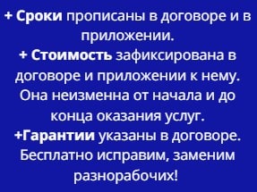 Условия предоставления услуг разнорабочих по договору 1
