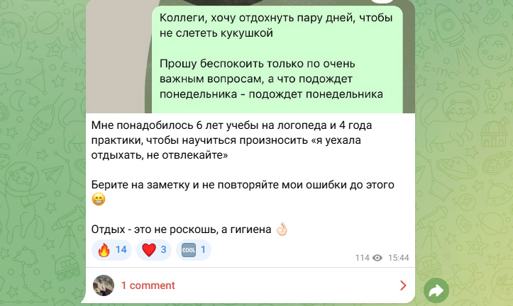 Как найти баланс между личным и рабочим брендом руководителя учебного центра