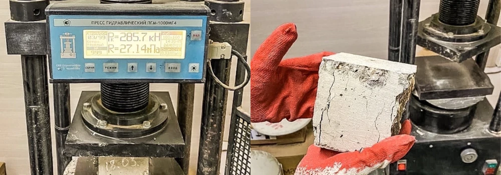 Основные методы испытания бетона