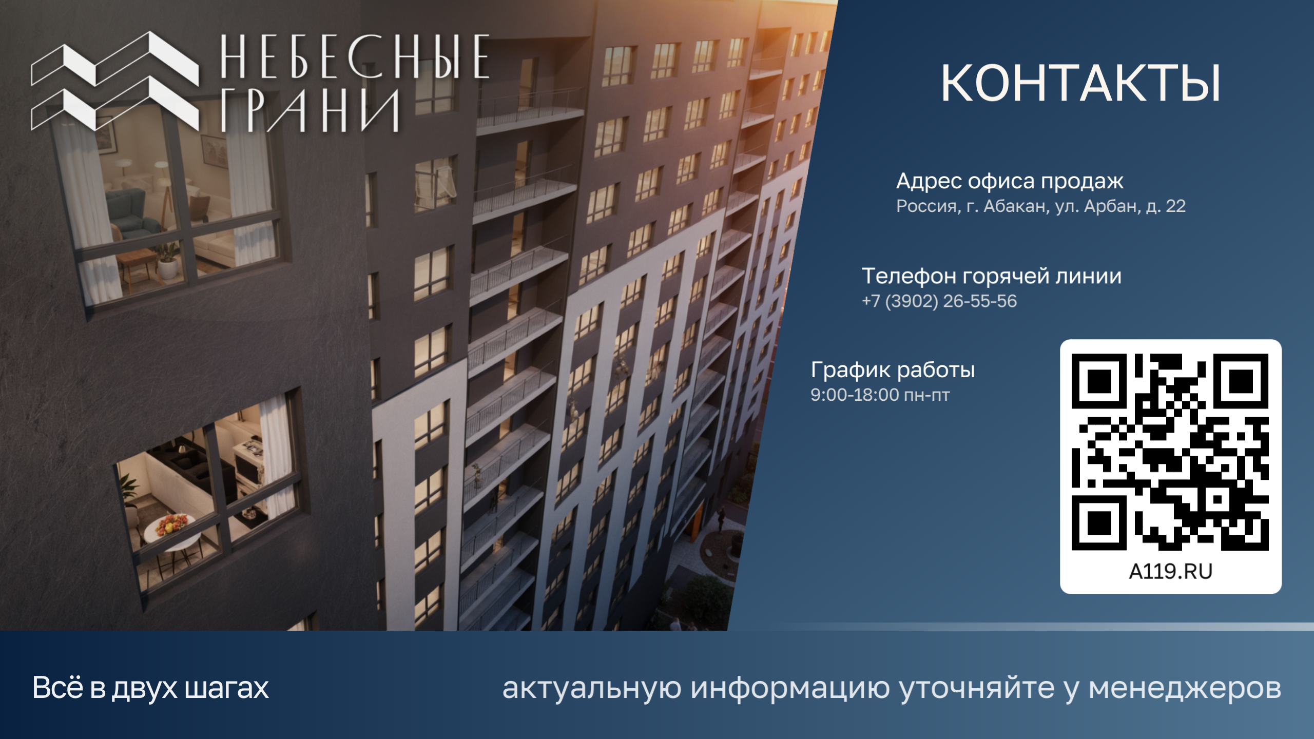 Слайд 23