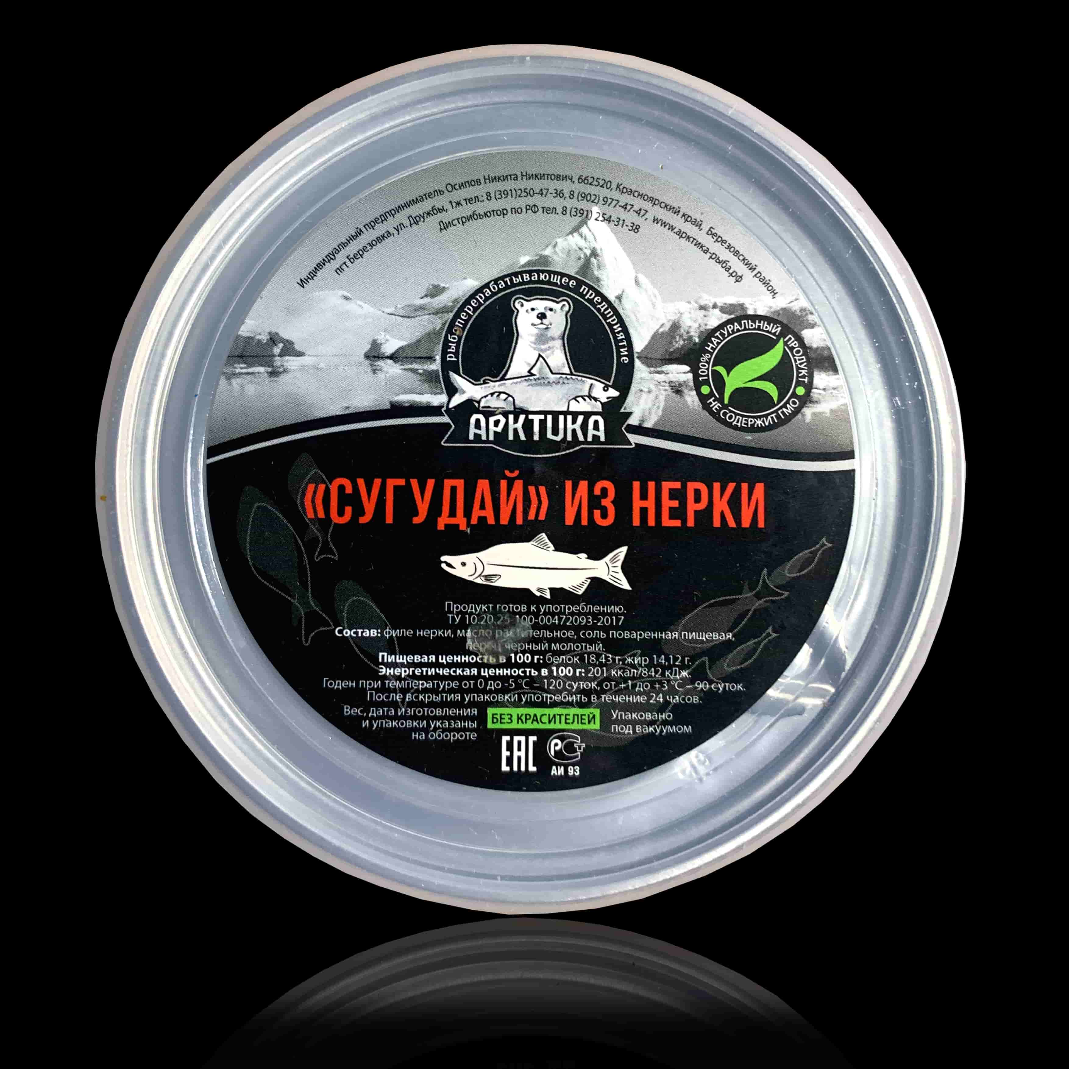 Сугудай из нерки в магазине "МореЕшь"
