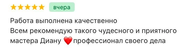 Review of eyebrow artist in Batumi