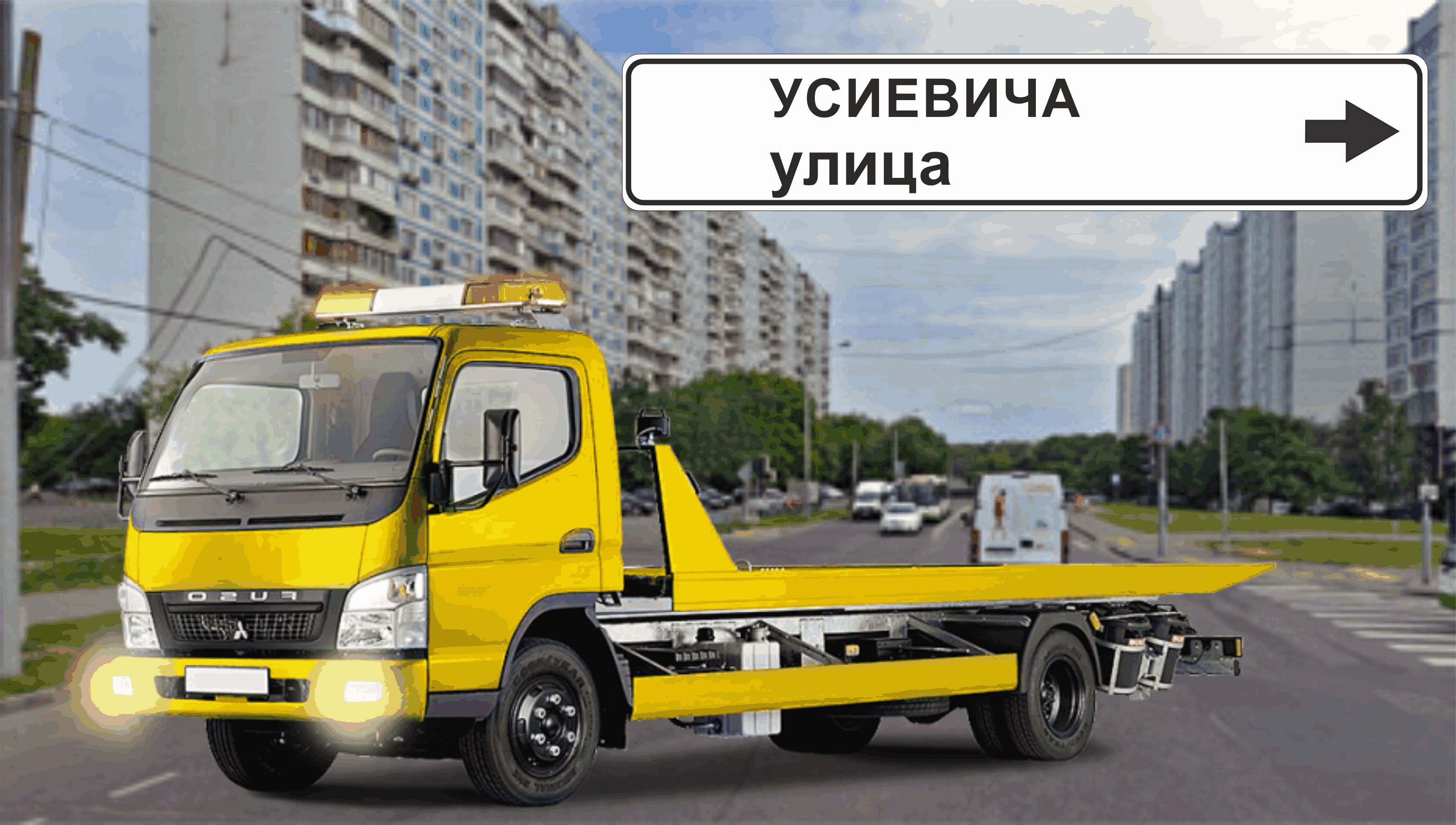 Перевозка авто эвакуатором в районе Аэропорт