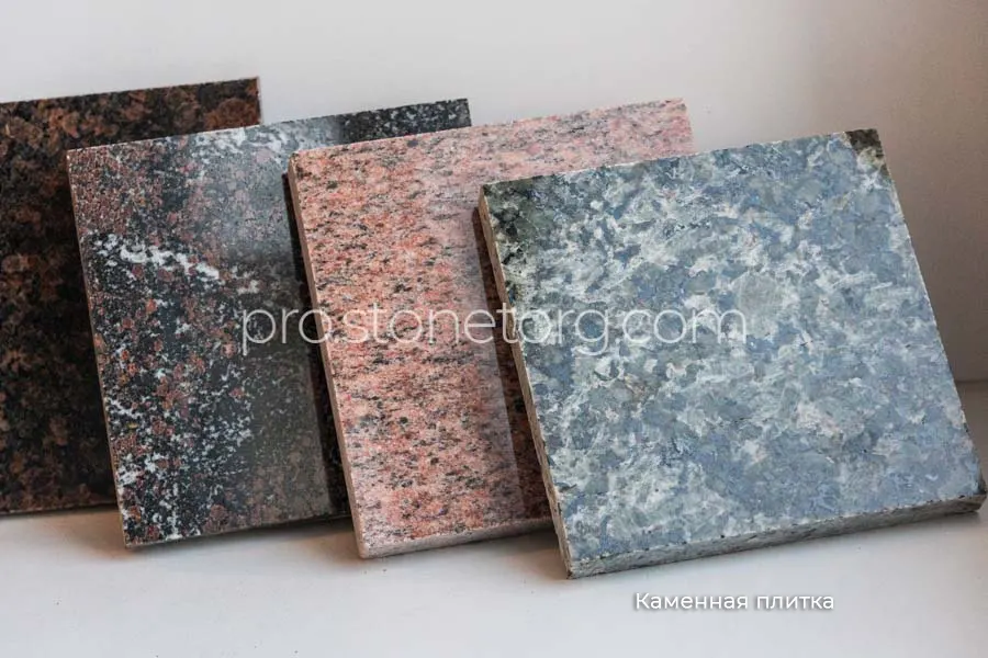 Плита каменная мощение