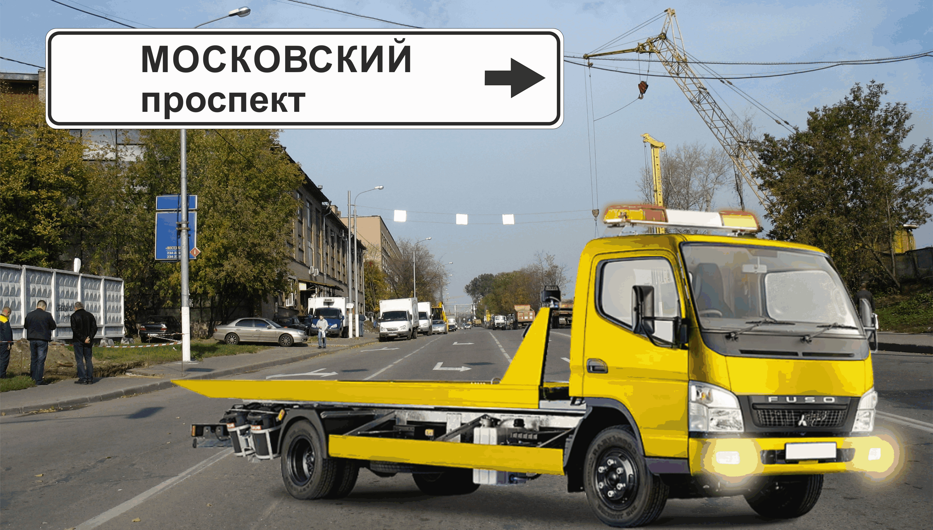 Перевозка авто эвакуатором в районе Савелки