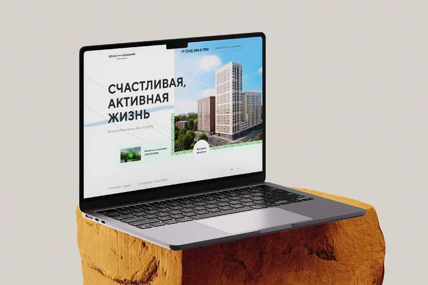 Конверсионный лендинг
