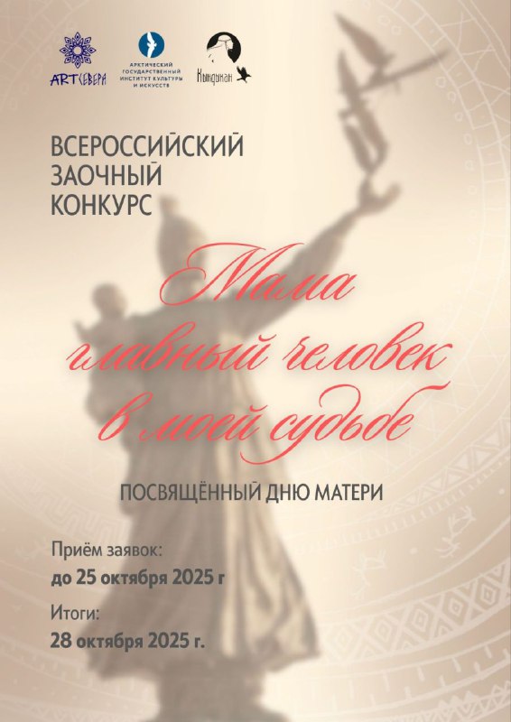 воспитание искусством