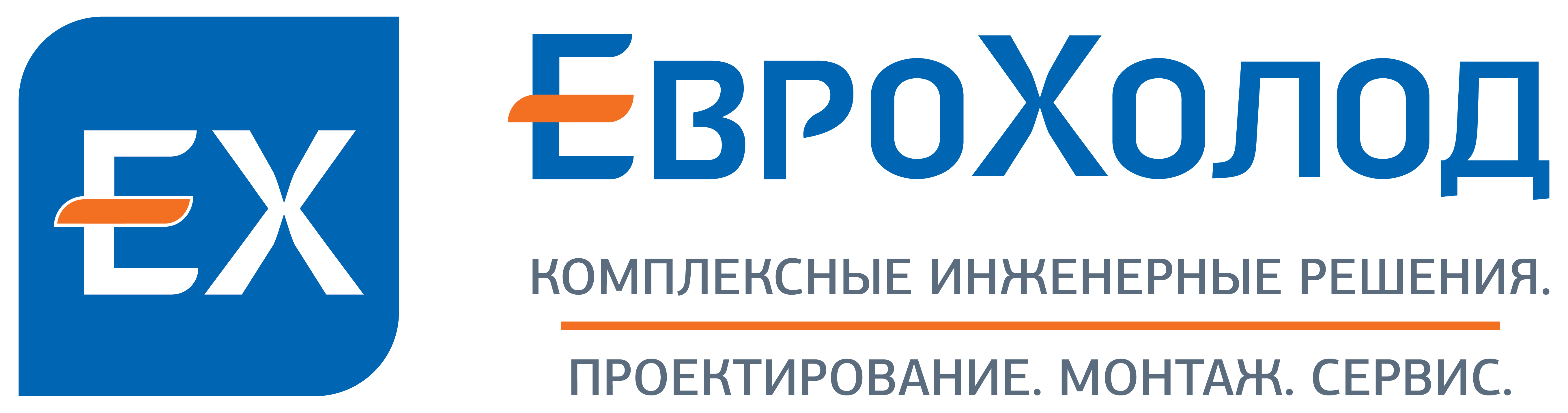 ООО Еврохолод