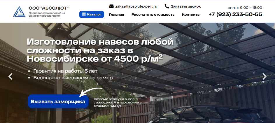 Новороссийск металлоконструкции спецпредложение