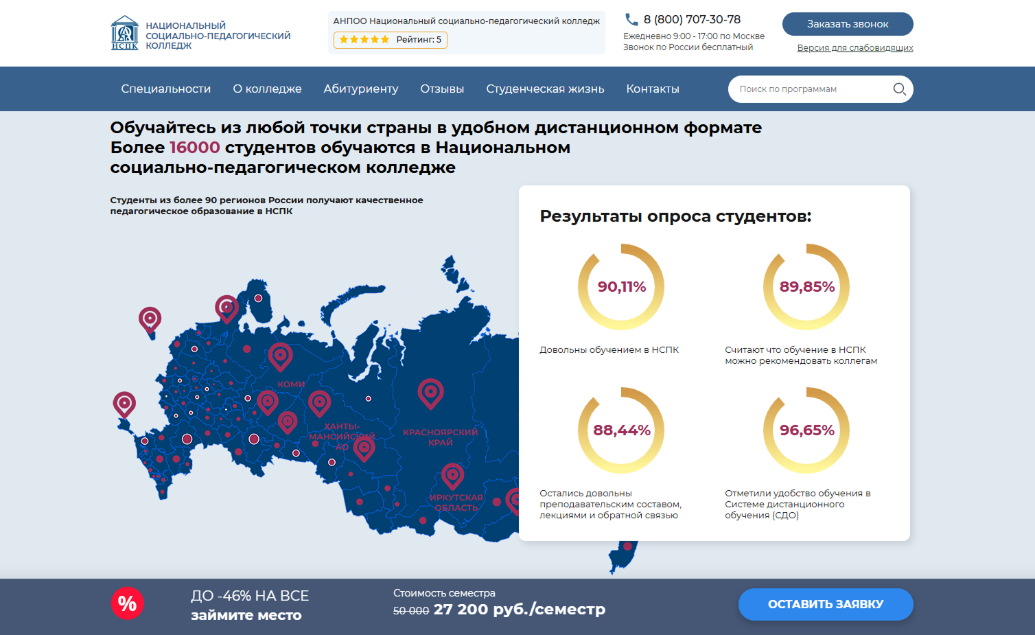 решение задач по физике на заказ