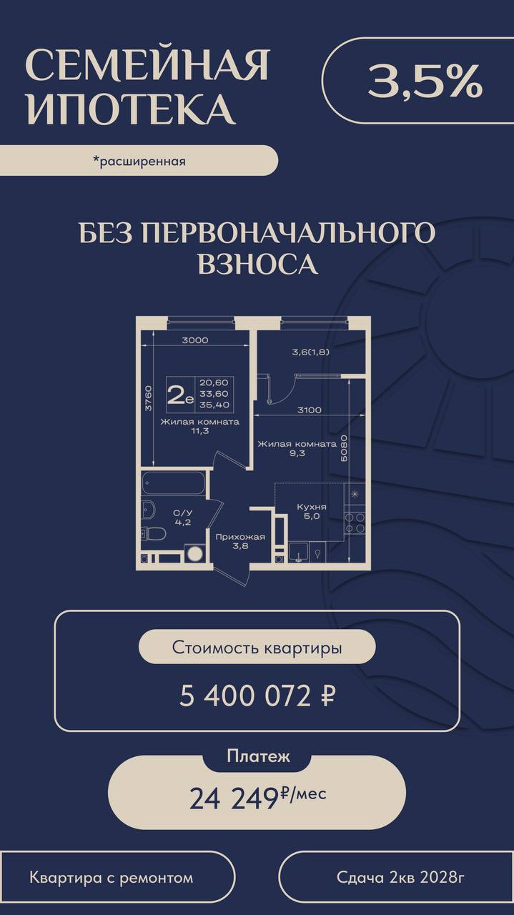 Изображение 8