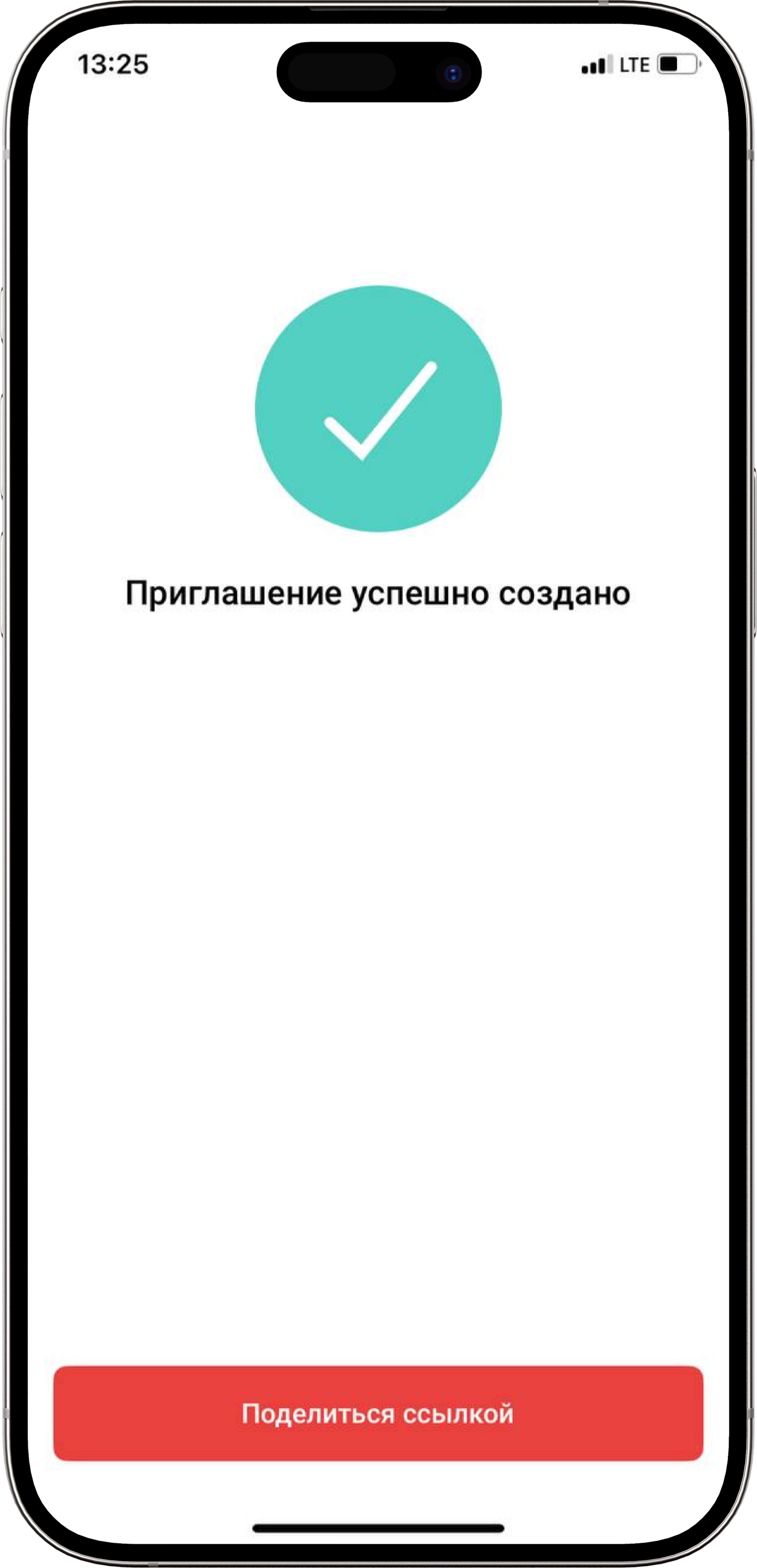 приложение по заказу пропусков