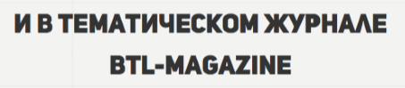В журнале агентства распространителей по почтовым ящикам Акула В журнале агентства распространителей по почтовым ящикам Акула