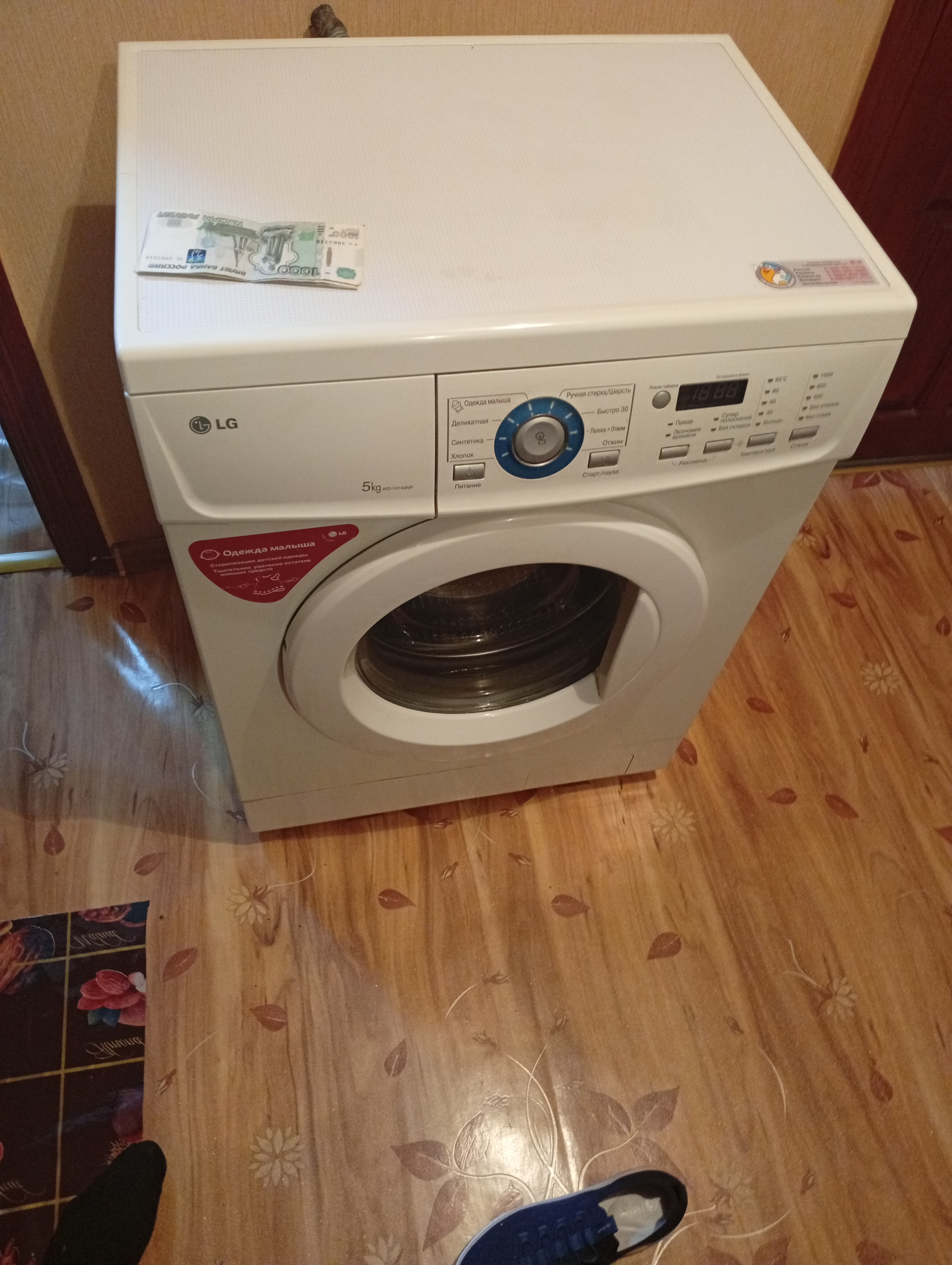 Старая стиральная машина до замены в Донецке, изношенная, требует подключения новой