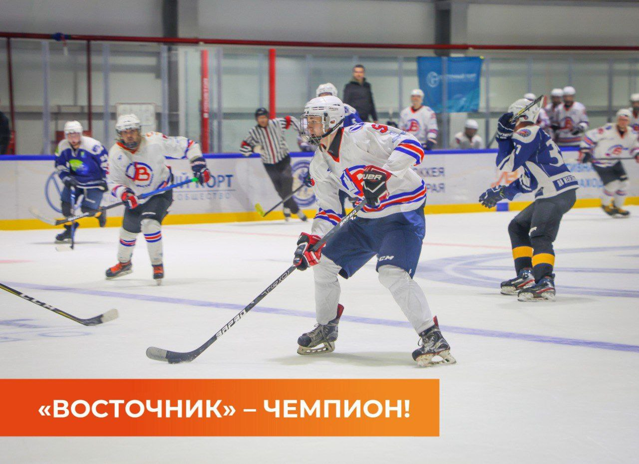 Фото ЛСК «Восточный»