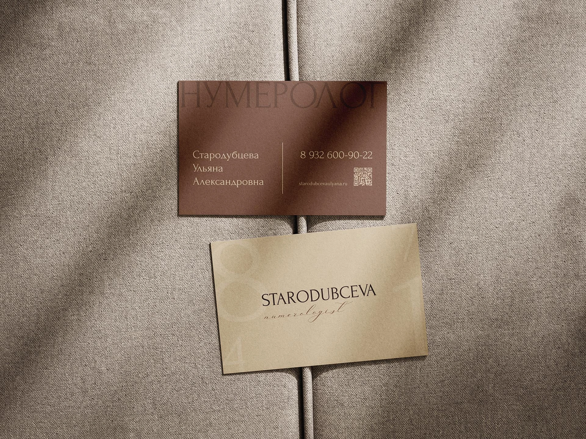 Разработка визиток