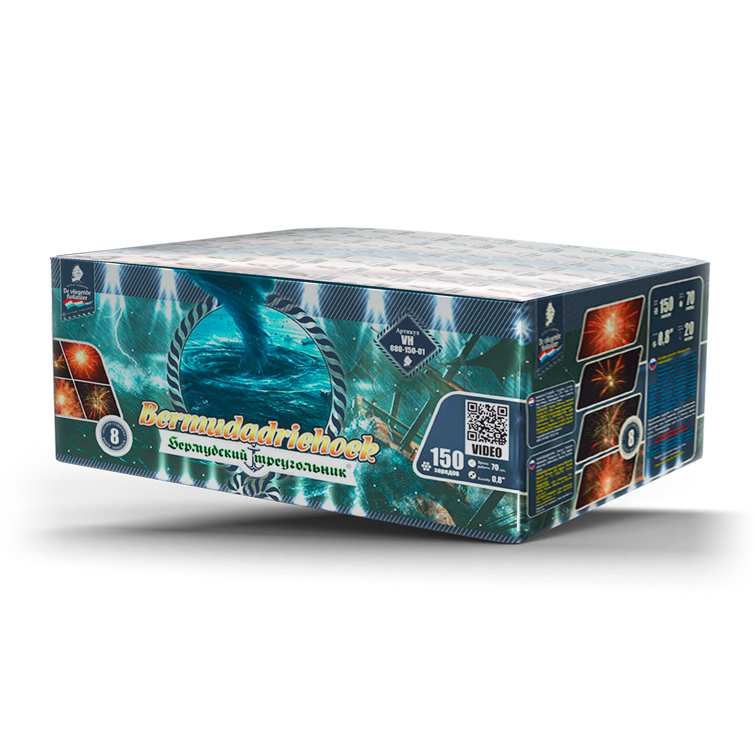 Салют VH080-150-01  Бермудский треугольник, 150 залпов, 0.8 калибр