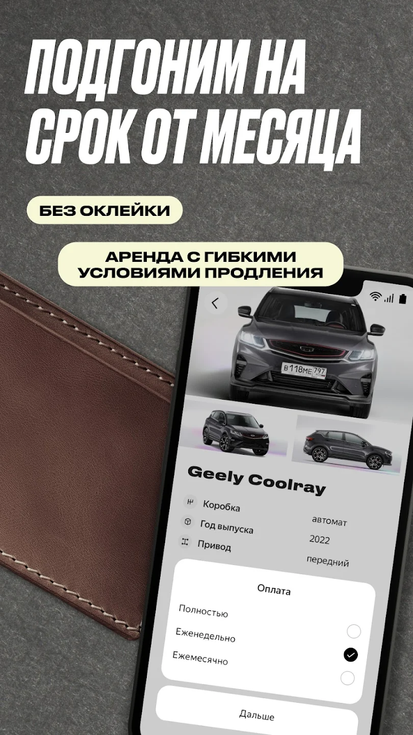 аккаунт каршеринга Яндекс.Драйв месяц аренды аккаунт каршеринга Яндекс.Драйв месяц аренды