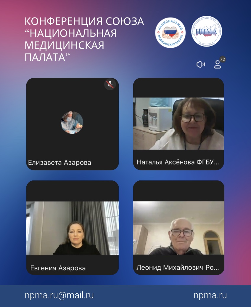 Всемирный день борьбы с диабетом диабетическая стопа, подолог, подиатр, диабет, врач