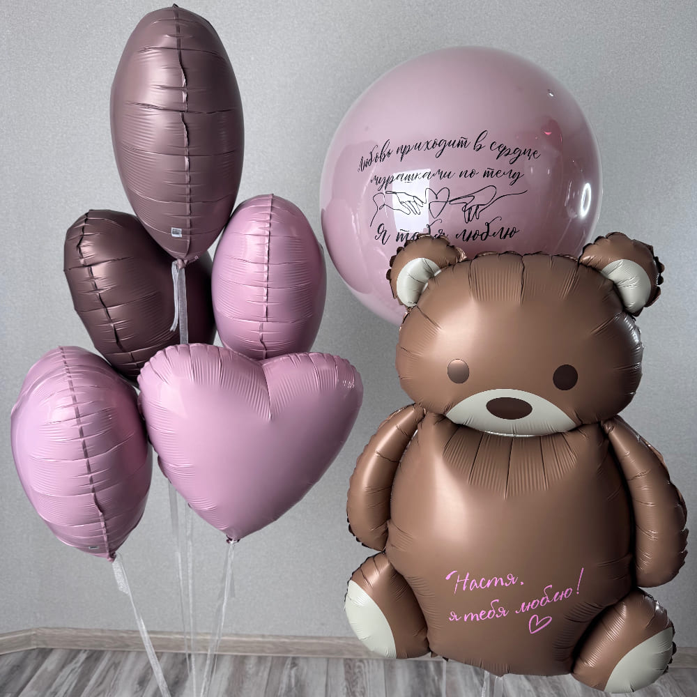 Любовь приходит в сердце мурашками по телу