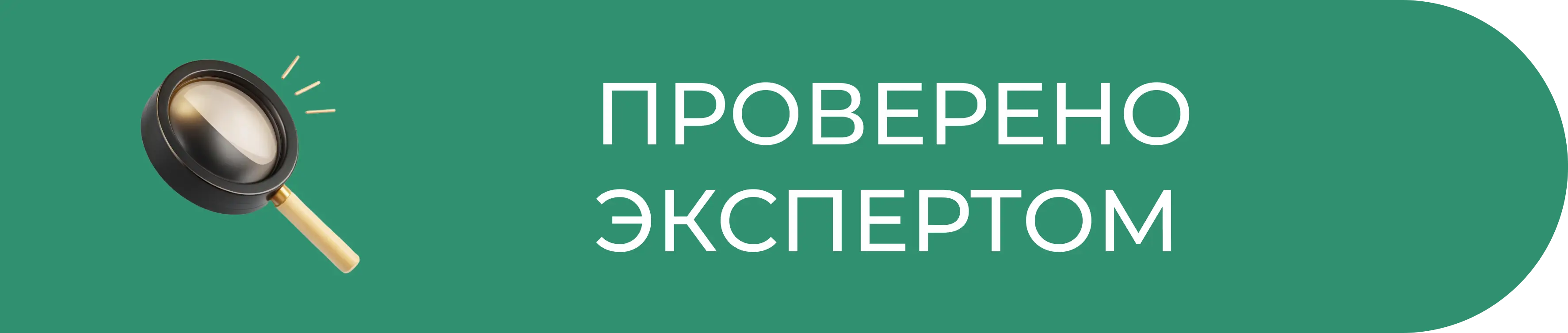 пересадка волос в Владикавказе