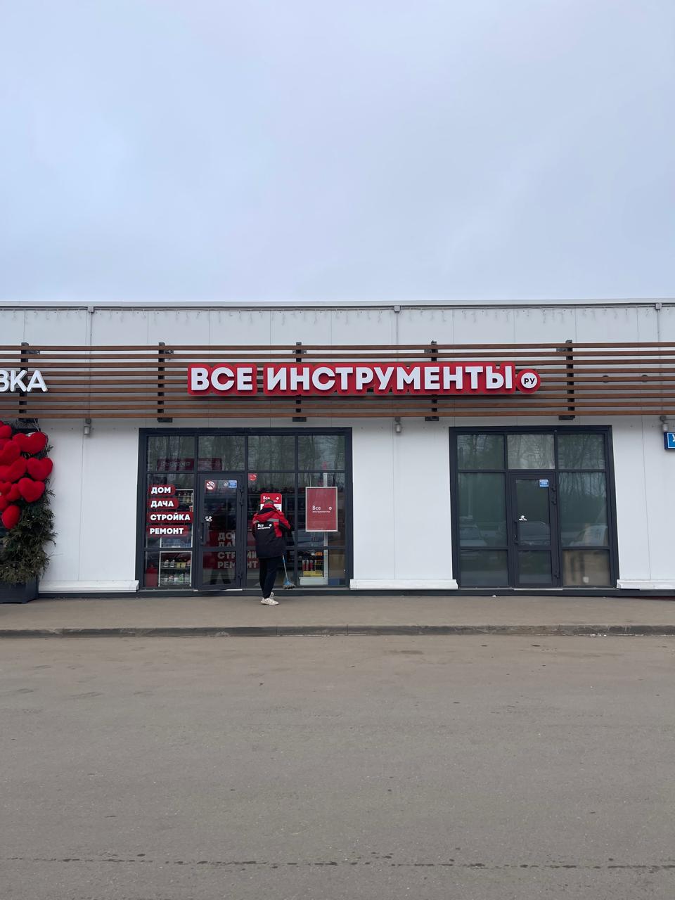 Объёмные буквы с подсветкой на подложке