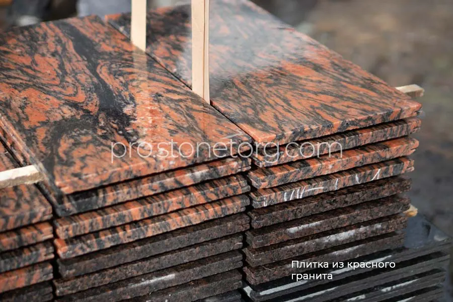 Плитка из красного гранита в Петрозаводске