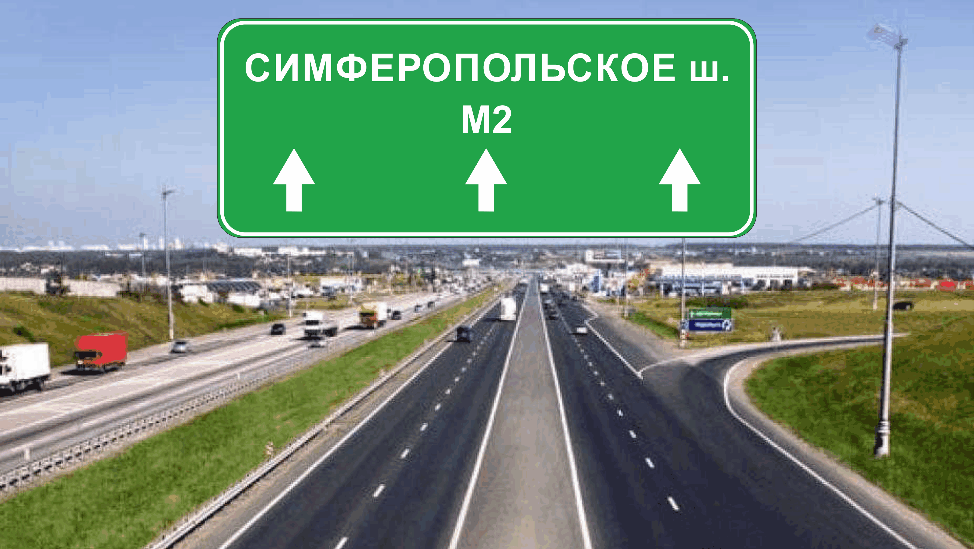 Перевозка авто эвакуатором в районе Симферопольское шоссе