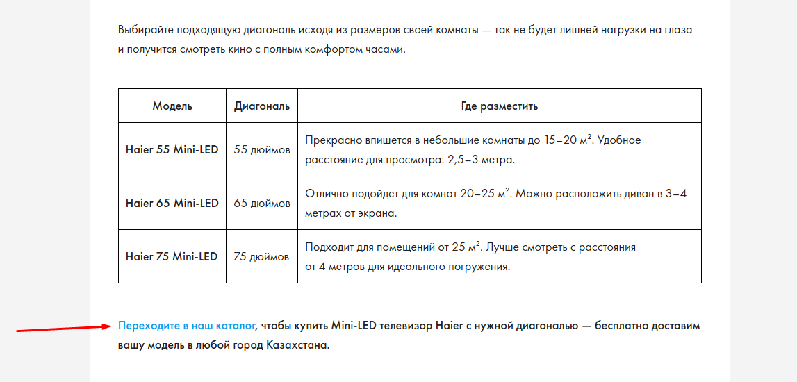 коммерция в статье фото