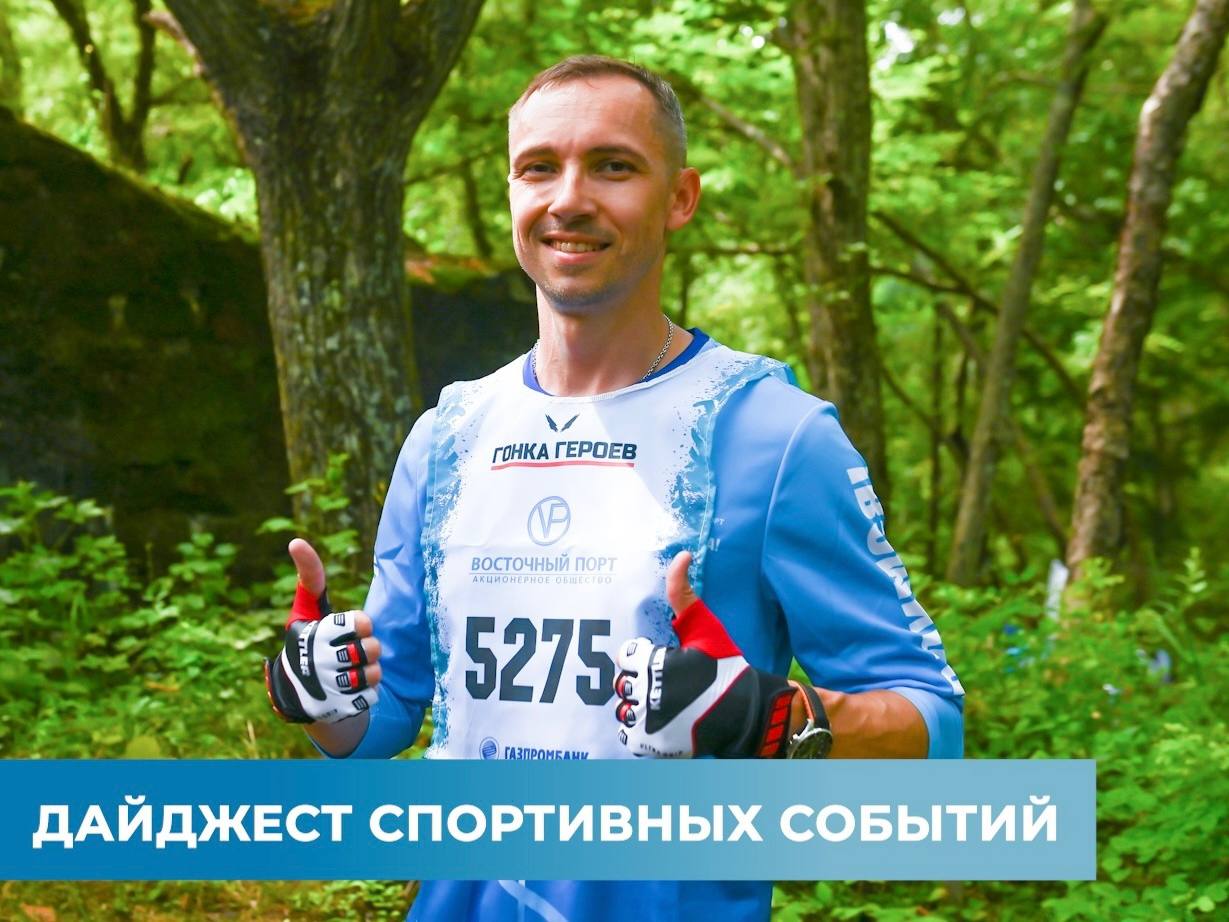 Фото ЛСК «Восточный»