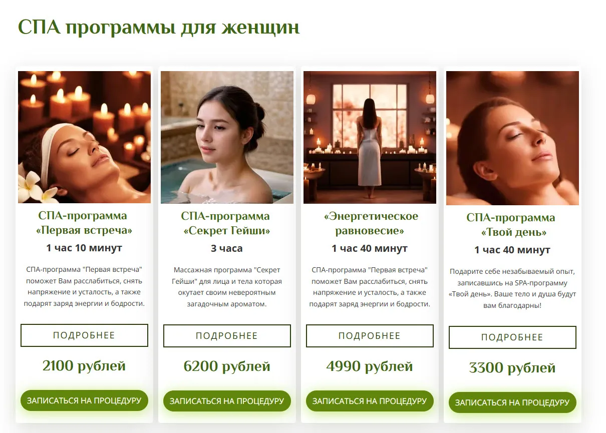 ПОДРОБНОЕ ОПИСАНИЕ НА КАЖДОЙ СТРАНИЦЕ