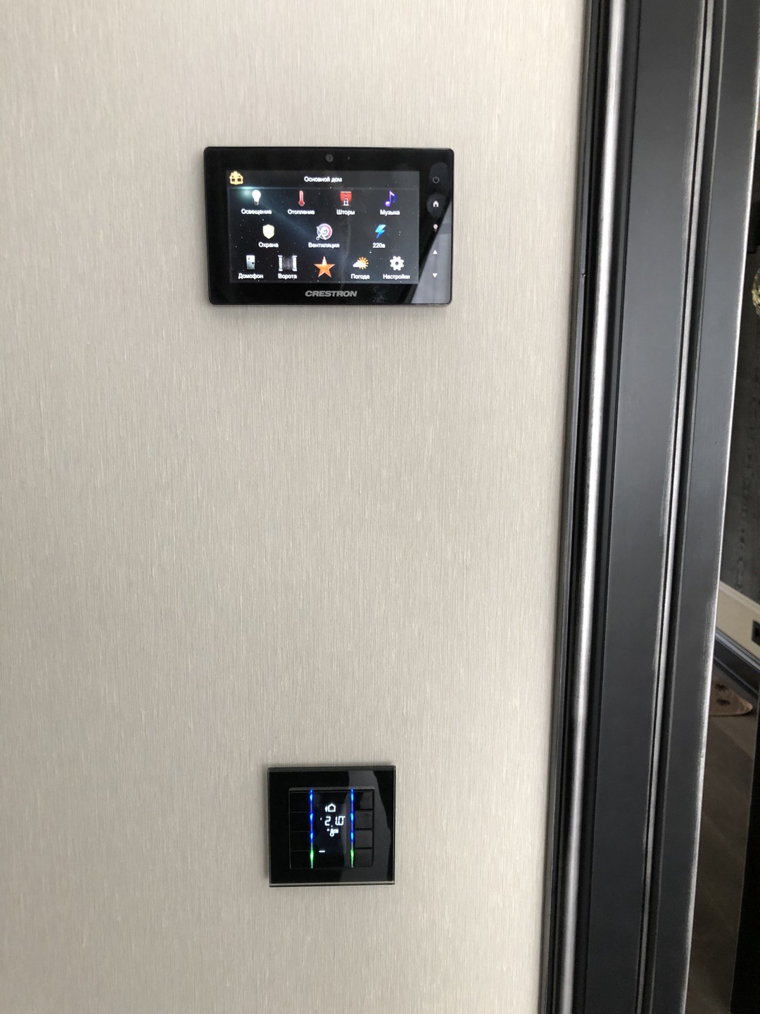 dubai smart home