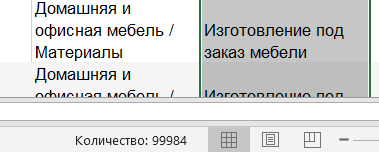 99984 контактов, и это из множества баз