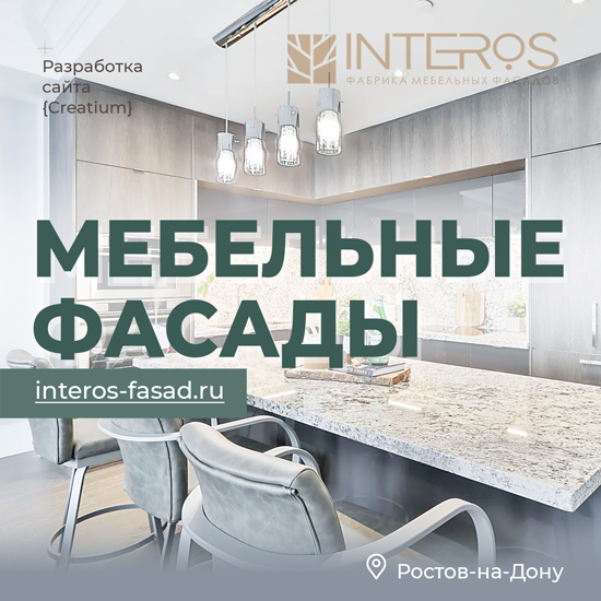 Сайт-каталог для мебельной компании