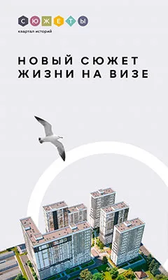 Рекламный баннер создание