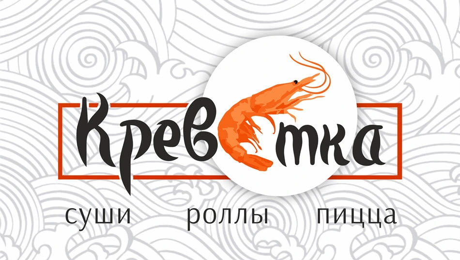 заказать логотип Георгиевск | заказ логотипа Георгиевск 