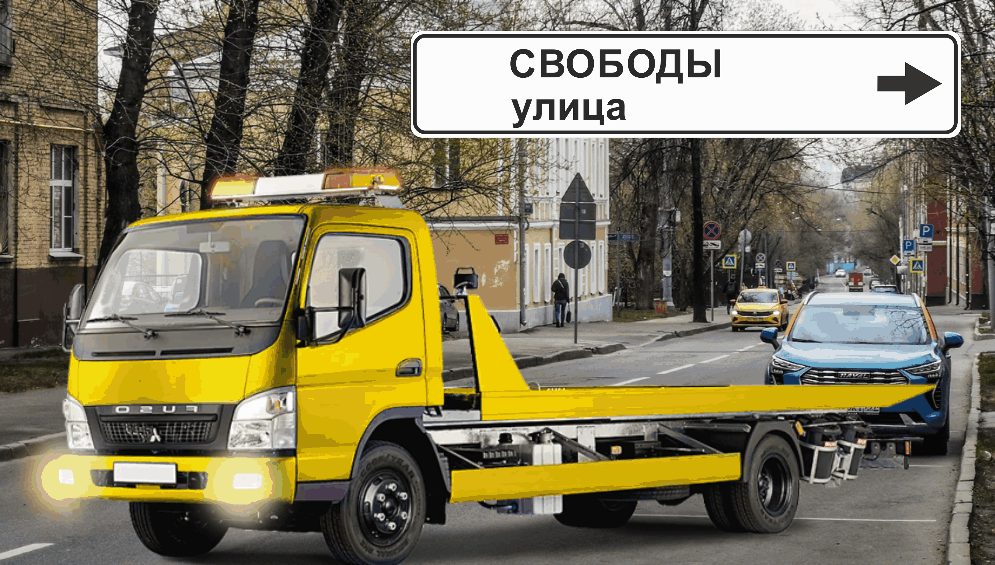 Перевозка авто эвакуатором в районе Южное Тушино
