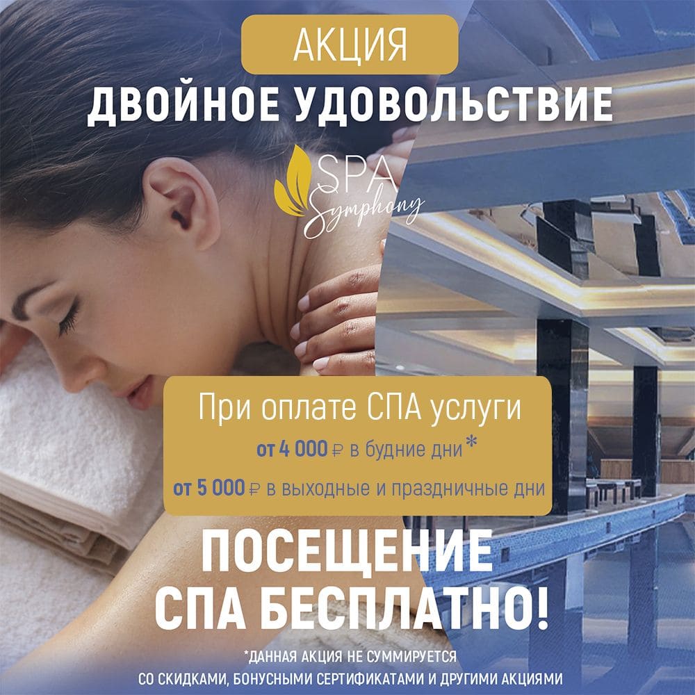 спа ливадийский ялта официальный сайт