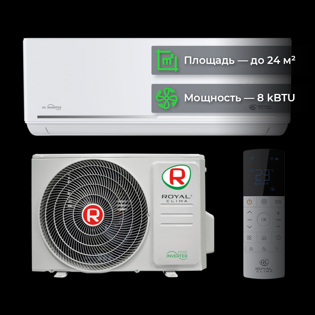 Кондиционер Royal Clima Felicita Inverter RCI-FC22HN купить