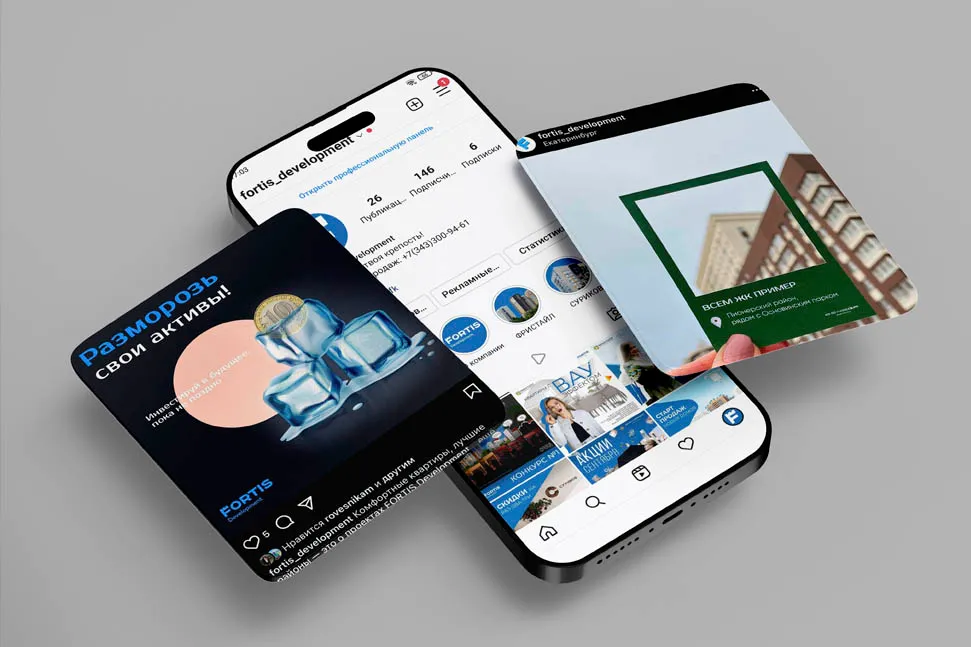 SMM-продвижение застройщика