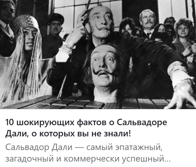Статья про современное Искусство