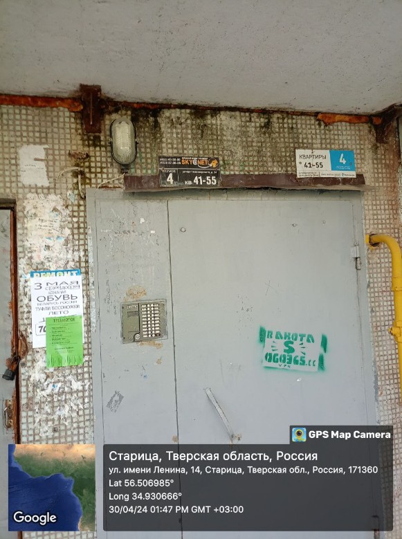Портфолио BTL агентства у метро Крымская 1
