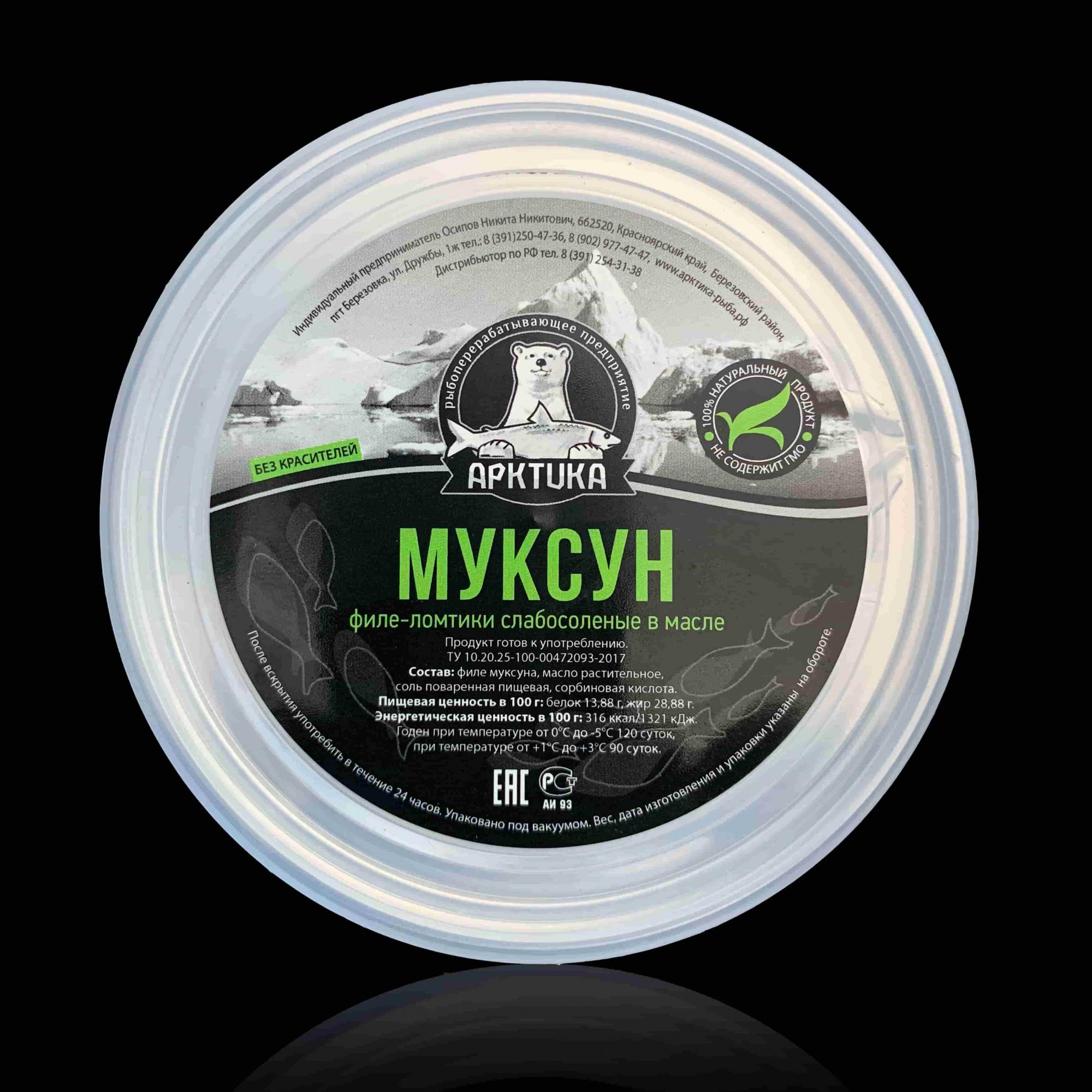 Сугудай из муксуна в магазине "МореЕшь"