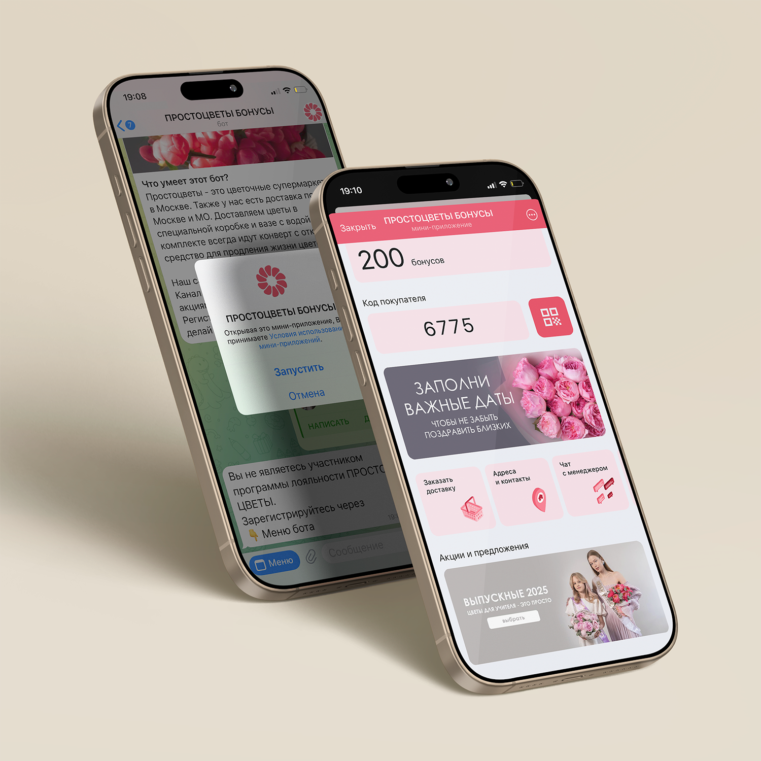 Mini App Telegram