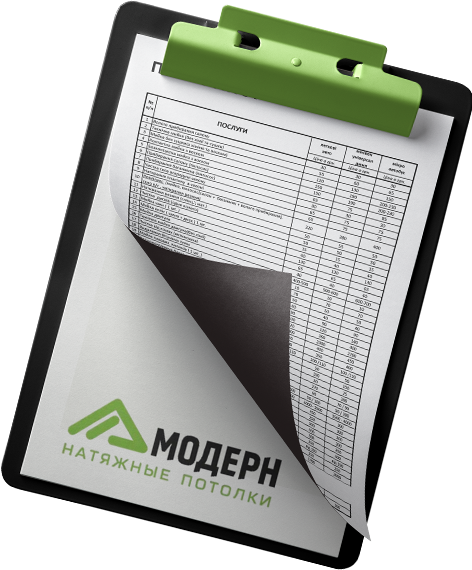 Расчет стоимости натяжных потолков Расчет стоимости натяжных потолков